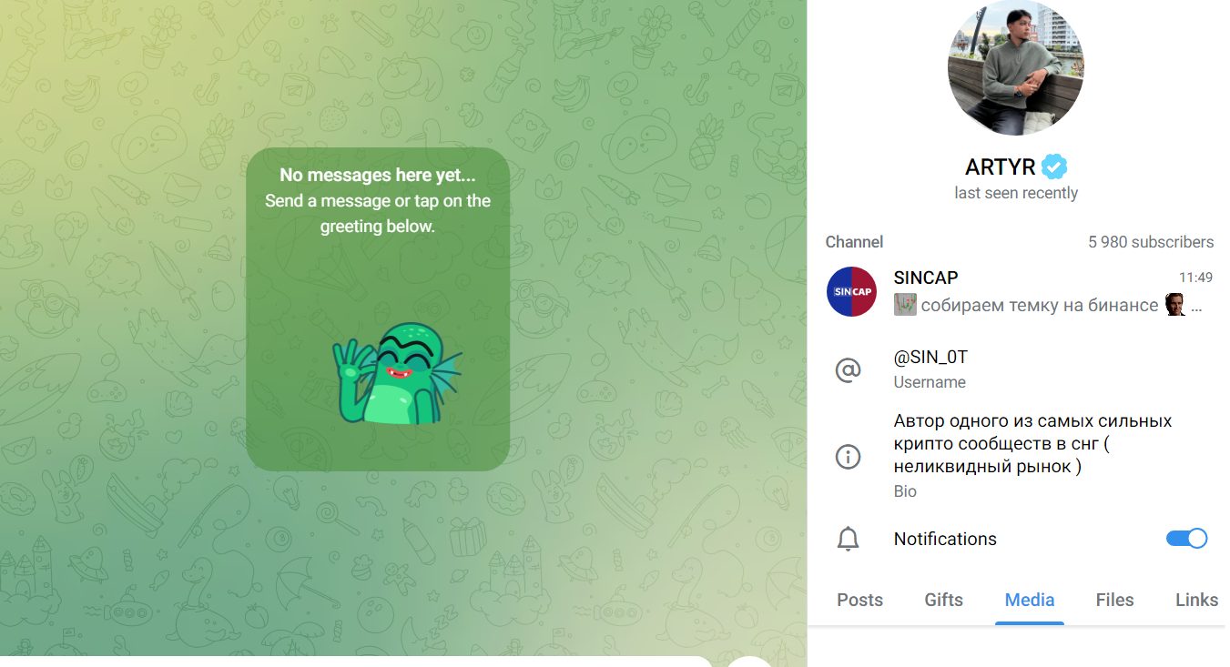 артур sincap обучение крипте отзывы артур sincap обучение крипте отзывы