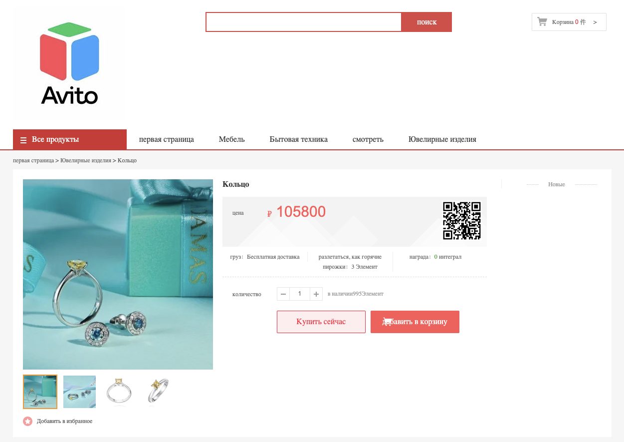 avito cbec com avito cbec com