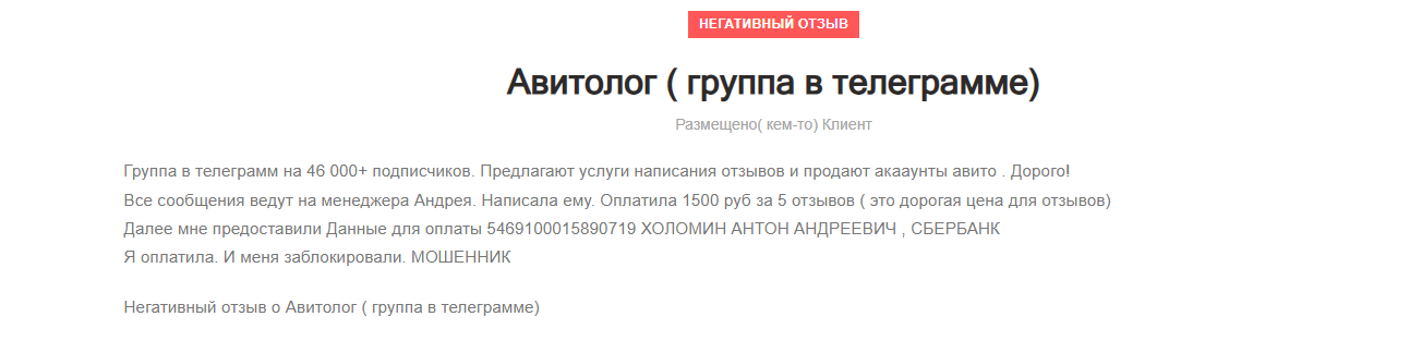 авитолог отзывы поведенческий фактор авитолог отзывы поведенческий фактор