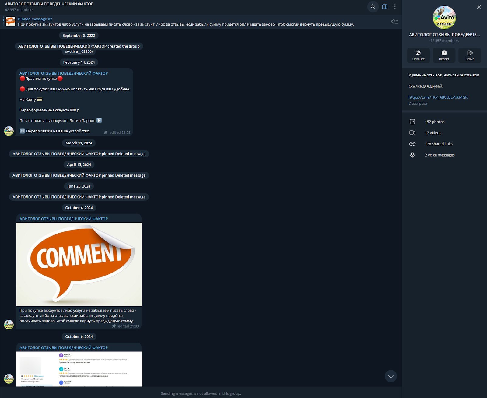 авитолог отзывы поведенческий фактор отзывы авитолог отзывы поведенческий фактор отзывы
