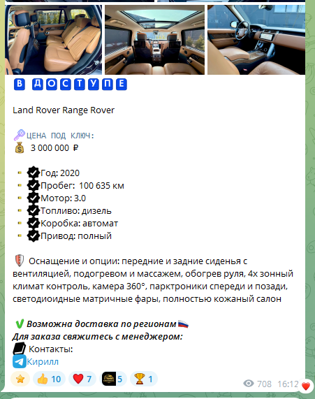 avto boss77 отзывы avto boss77 отзывы