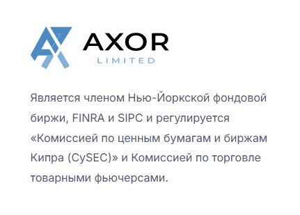axorlimited axorlimited