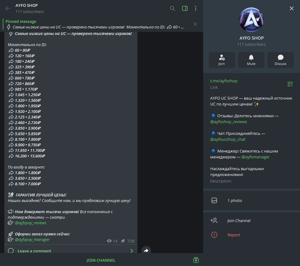айфошоп отзывы телеграм айфошоп отзывы телеграм