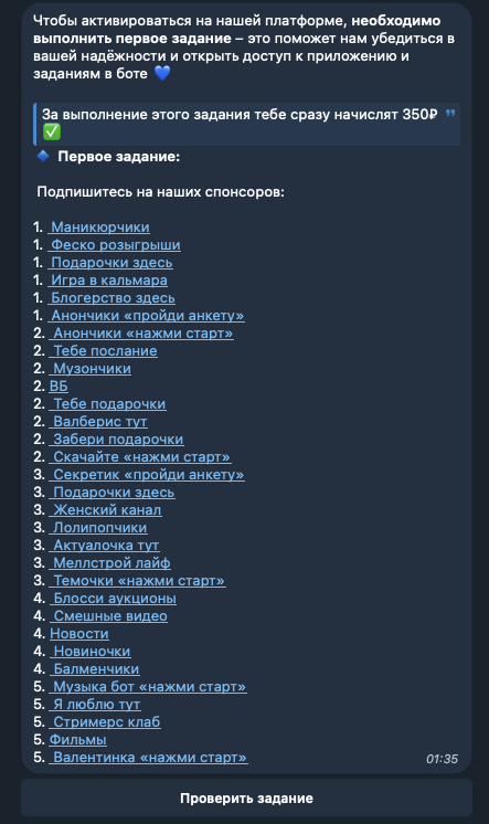 баг си баг си