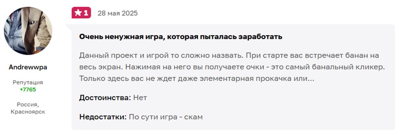 banana бот banana бот