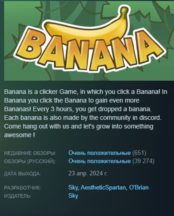 banana game banana game