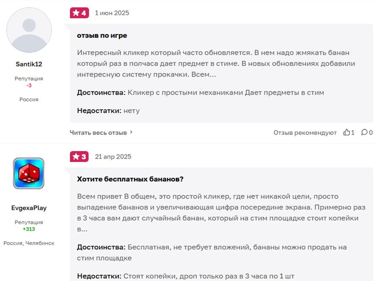 banana steam game banana steam game