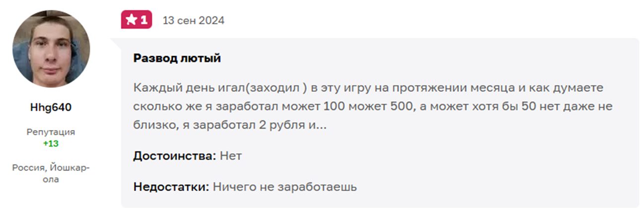 banana steam отзывы banana steam отзывы