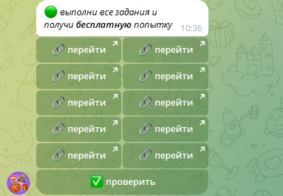 bas gift bot bas gift bot