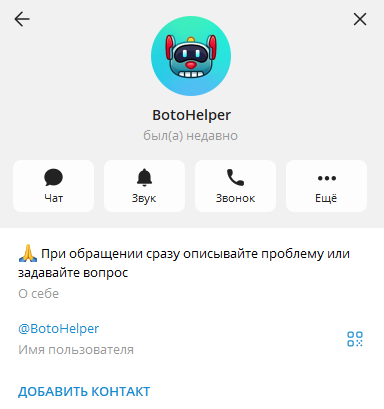 bas gift bot bas gift bot