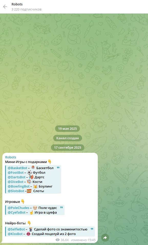 Баскет Мини Игра Баскет Мини Игра