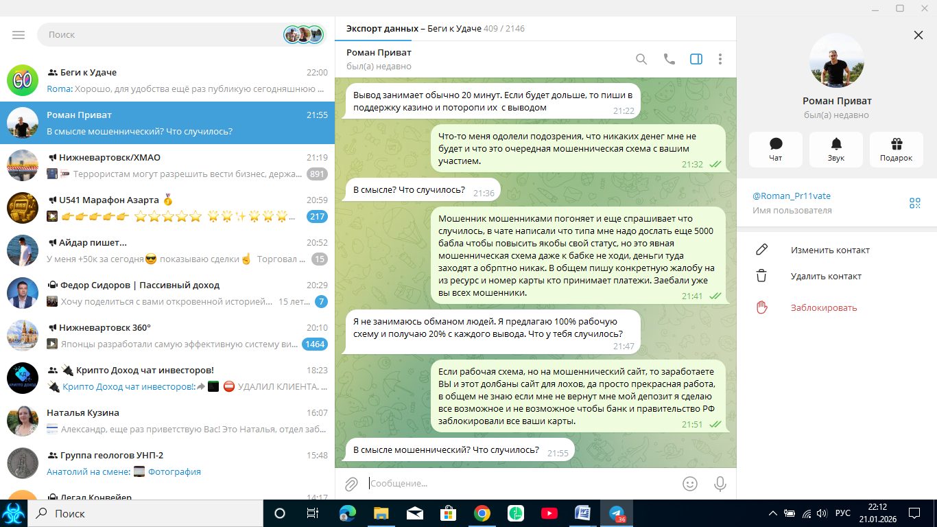 БЕГИ К УДАЧЕ БЕГИ К УДАЧЕ