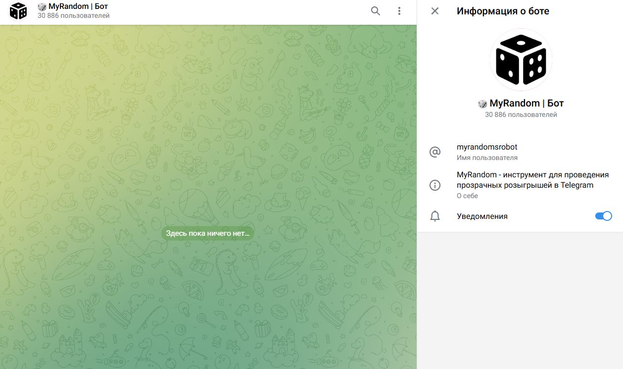 belleshine отзывы belleshine отзывы