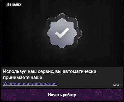 bitmex trade robot bitmex trade robot