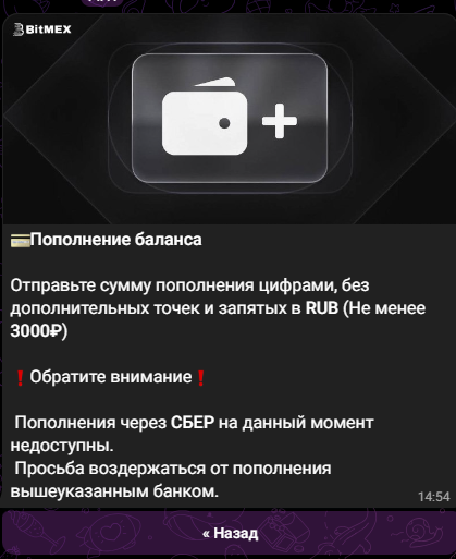 bitmextrade robot bitmextrade robot