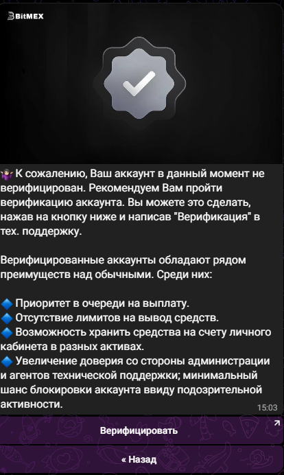 bitmextrade robot отзывы bitmextrade robot отзывы