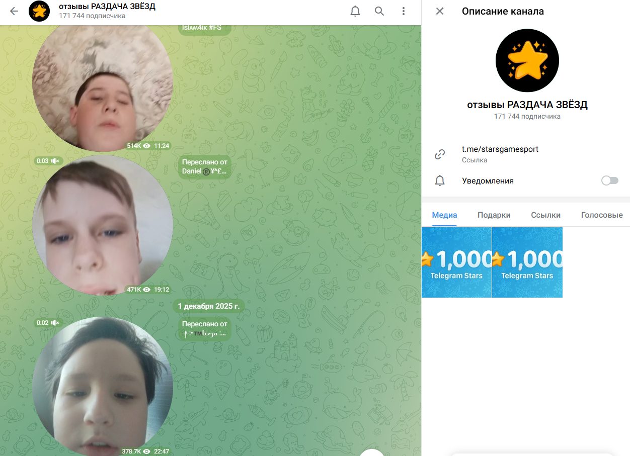 бот new2026 раздача безопасен бот new2026 раздача безопасен