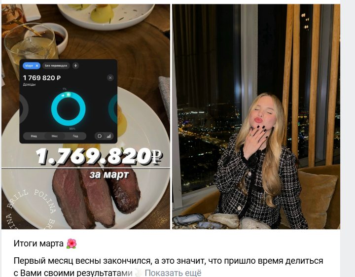 Бриллиантова Полина Евгеньевна отзывы Бриллиантова Полина Евгеньевна отзывы