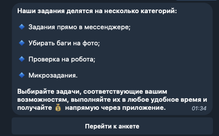 bugsee заработок отзывы bugsee заработок отзывы