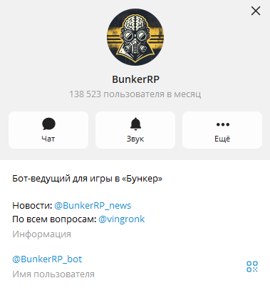 bunker rp bunker rp