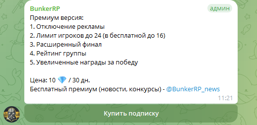 бункер рп тг бункер рп тг