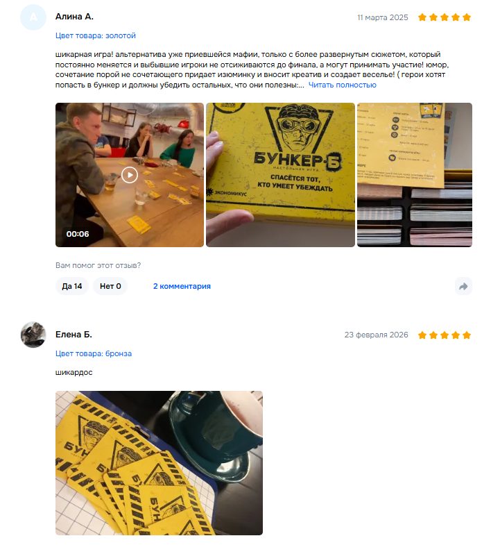 bunkerrp bot bunkerrp bot