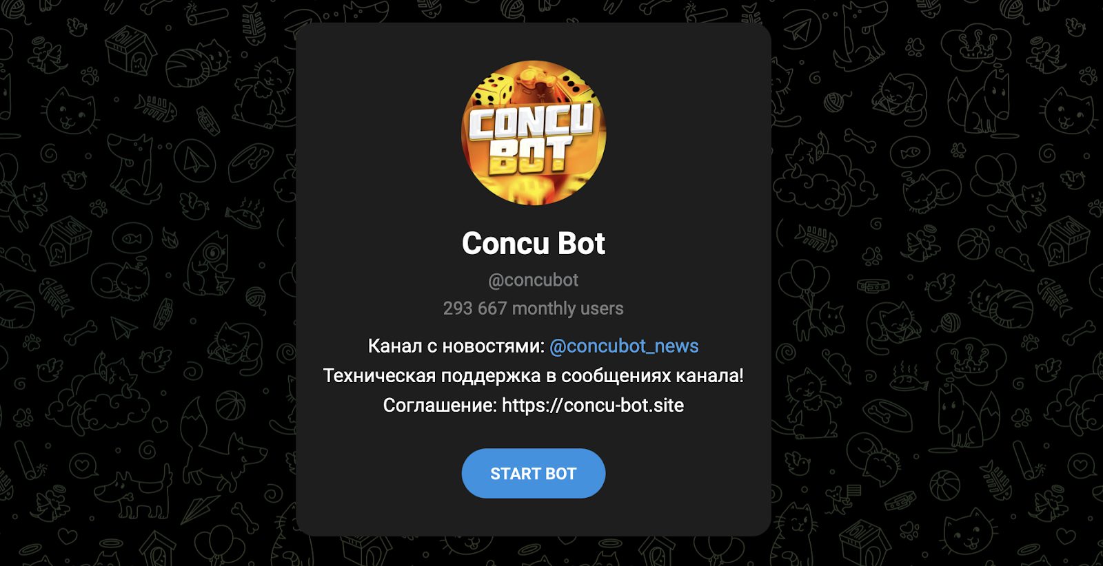 concu bot site concu bot site