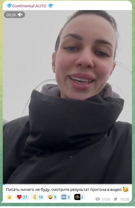 continental auto continental auto