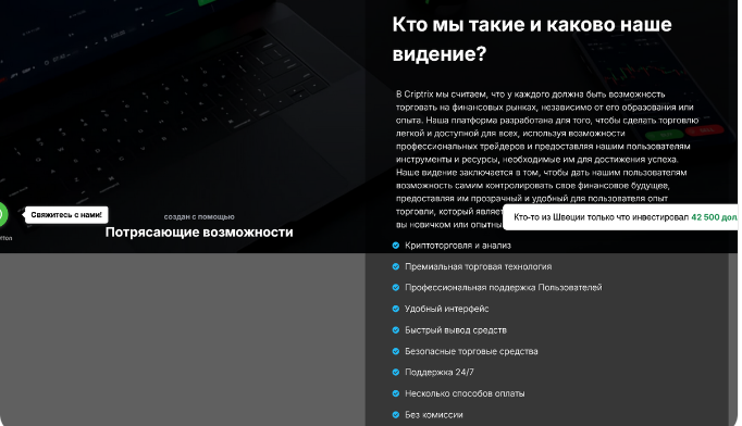 criptrix com criptrix com