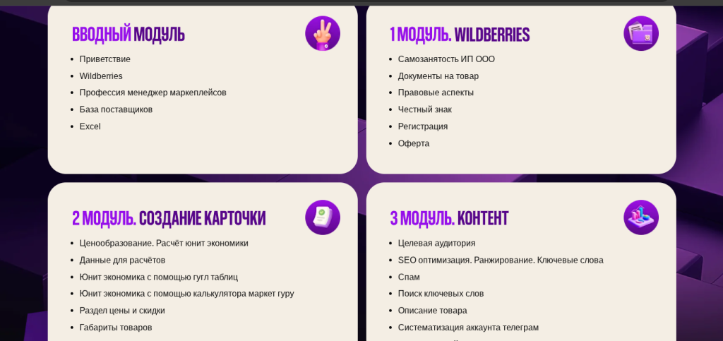 дана малкина удаленка отзывы