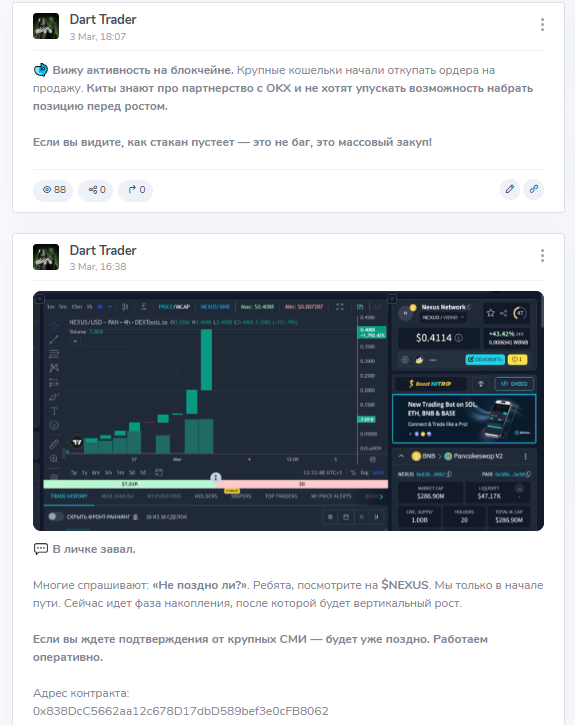 dart trader отзывы dart trader отзывы