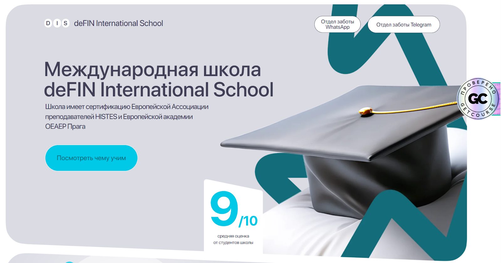 defin profi bot отзывы defin profi bot отзывы