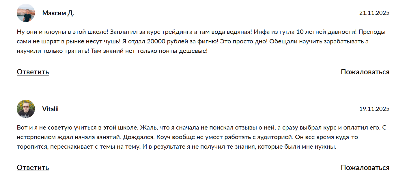 Дефин Профит Бот Дефин Профит Бот