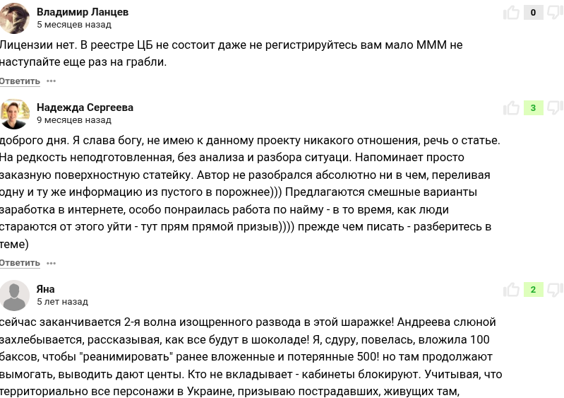 деньги в потоке деньги в потоке