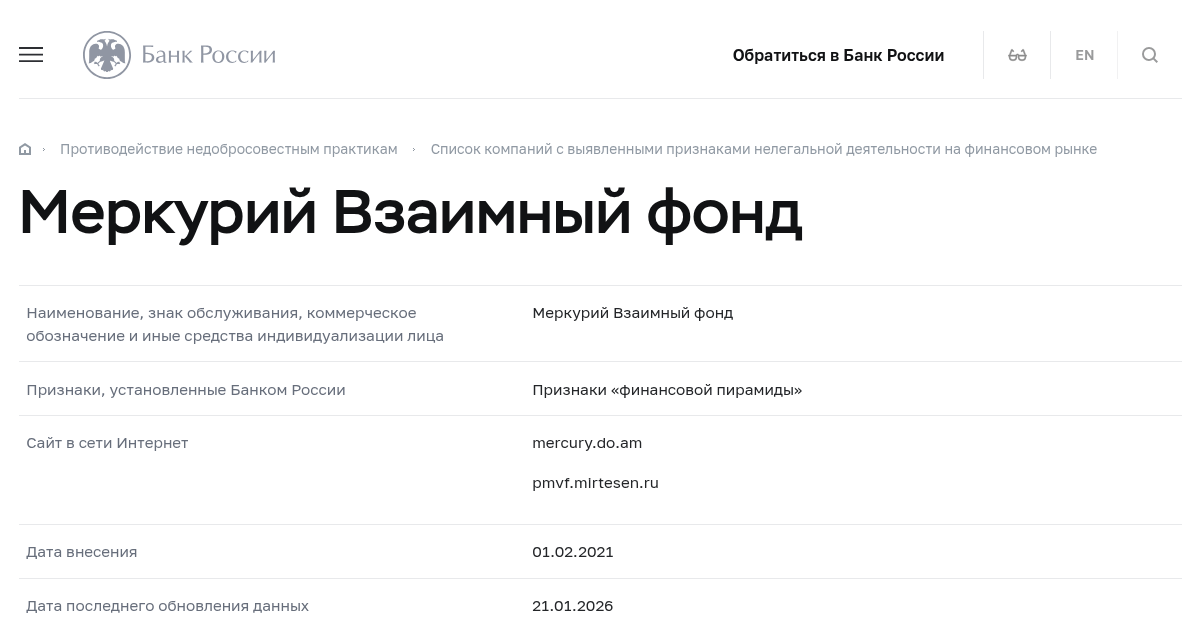 деньги в потоке деньги в потоке