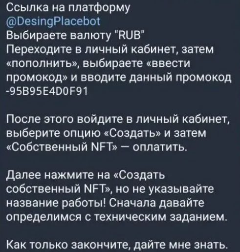 designplace бот designplace бот