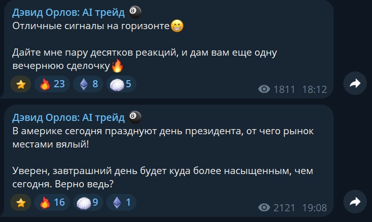 девид орлов девид орлов