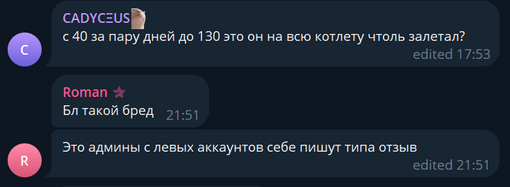 девид орлов девид орлов