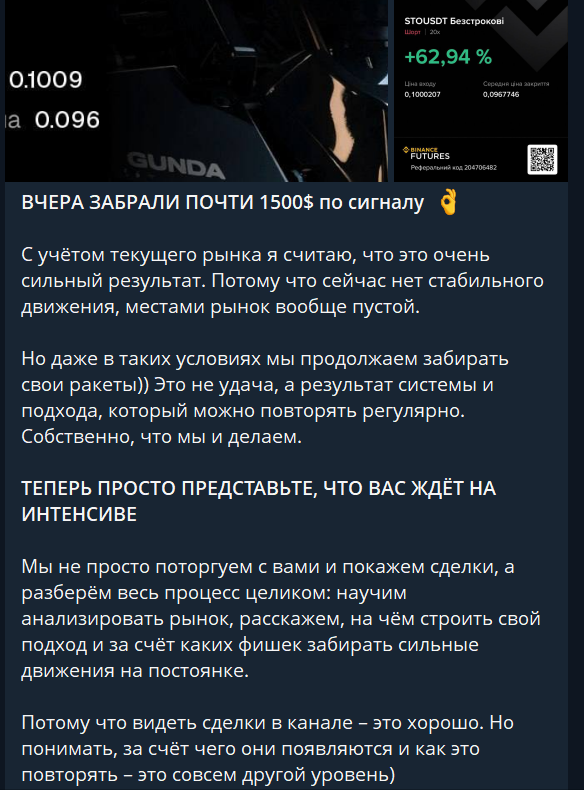 дэвид орлов трейдер скам дэвид орлов трейдер скам