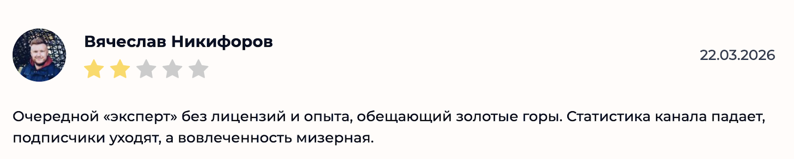 дмитрий думик биография дмитрий думик биография