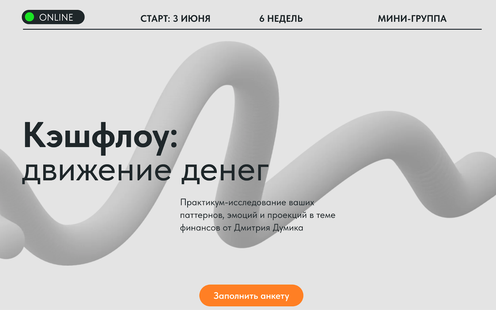 дмитрий думик инвестиции отзывы дмитрий думик инвестиции отзывы