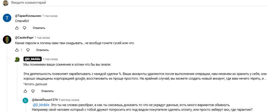 donate mobile bot telegram donate mobile bot telegram