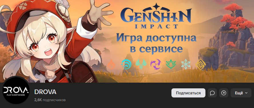 дрова ио дрова ио