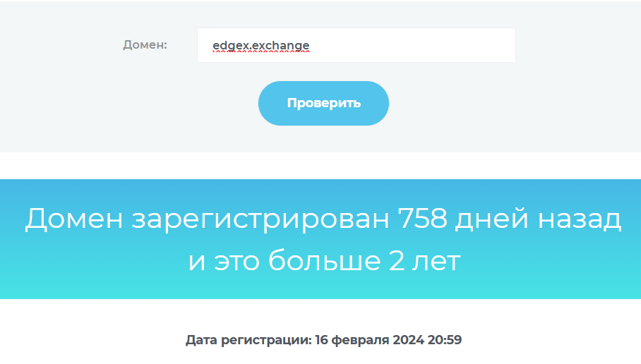 edgex crypto edgex crypto