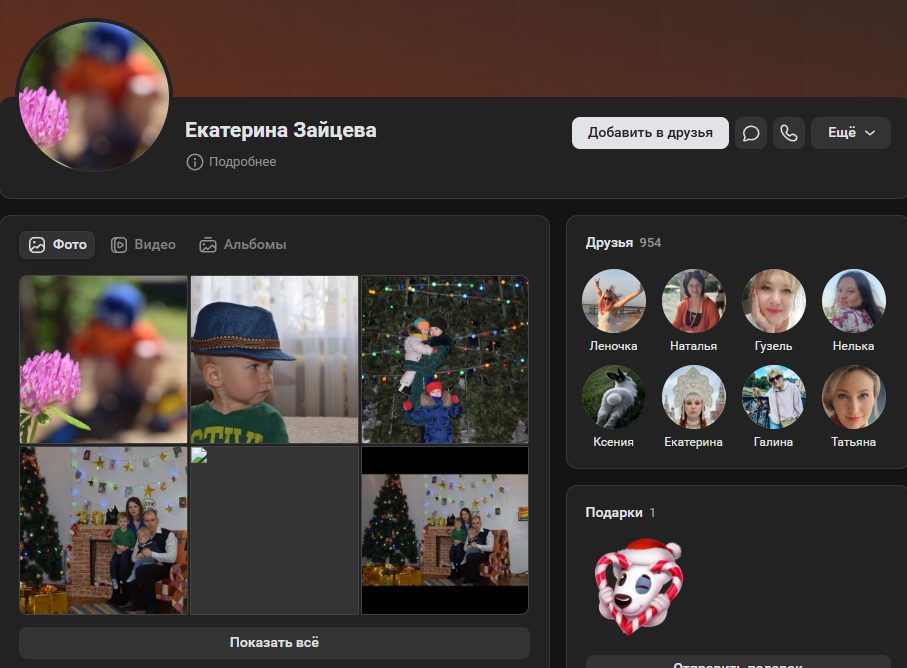 ekaterina fetisova ekaterina fetisova