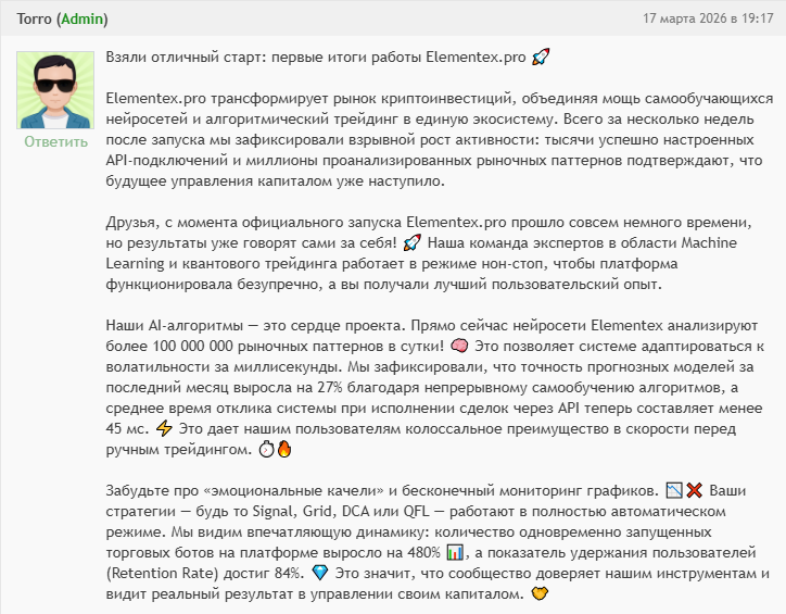 elementex pro elementex pro