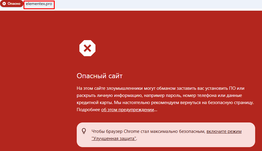 elementex pro отзывы elementex pro отзывы