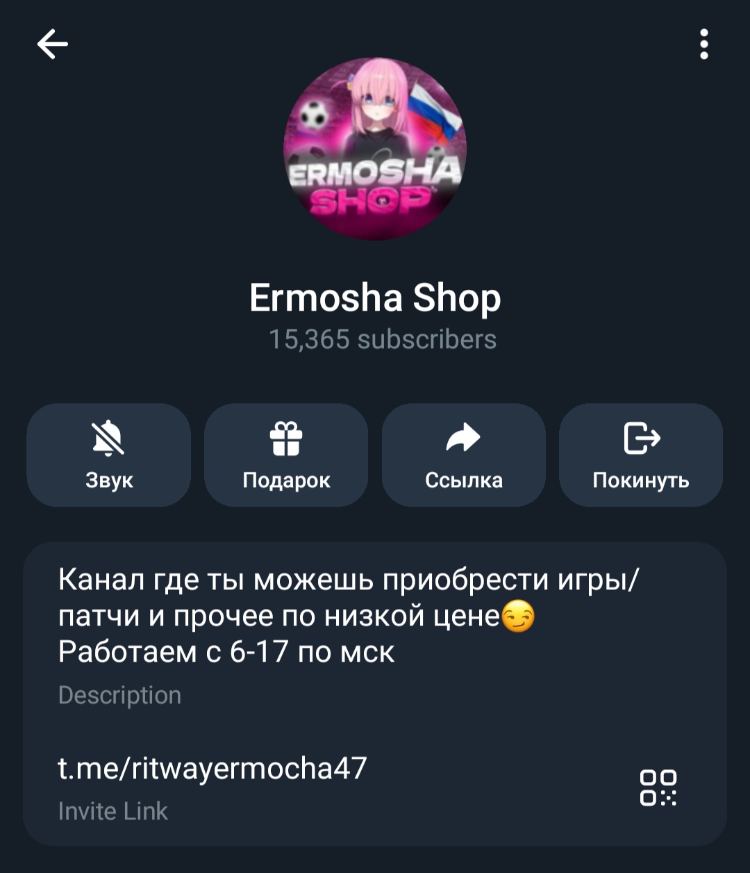 ermosha shop ermosha shop