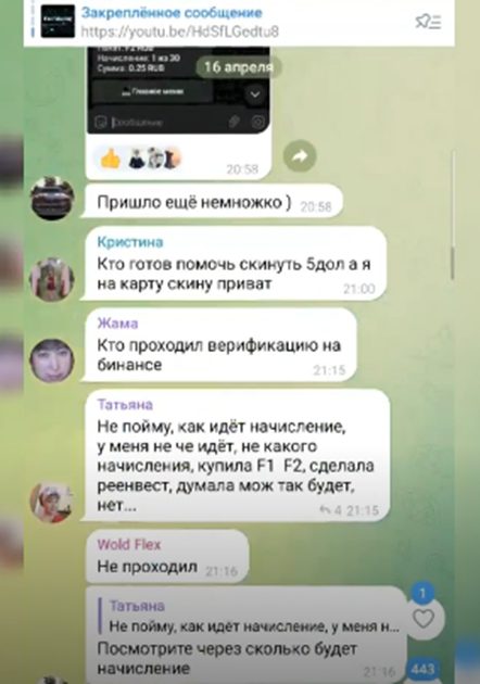 fast moving телеграмм отзывы fast moving телеграмм отзывы