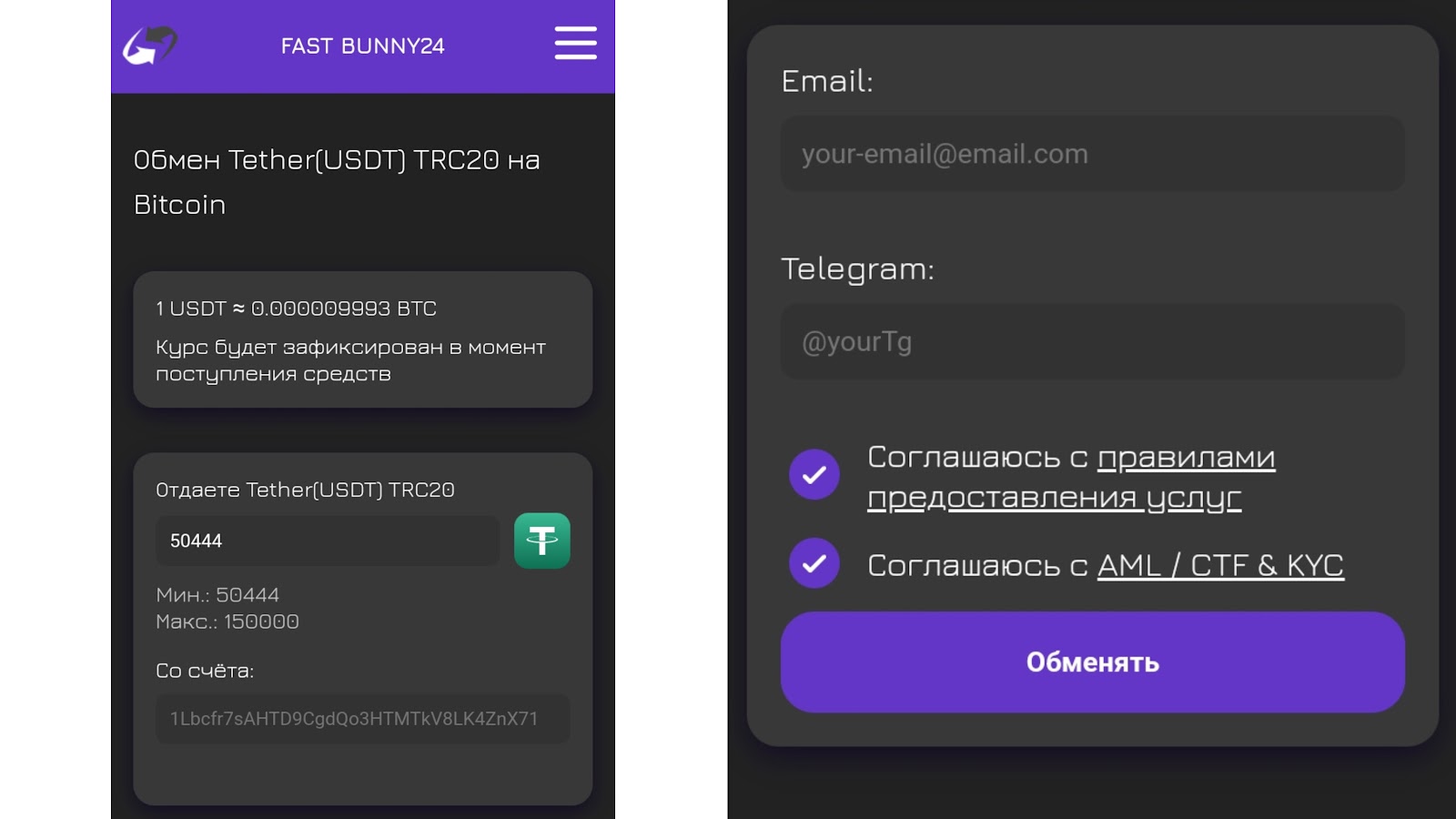 fastbunny 24 обменник fastbunny 24 обменник